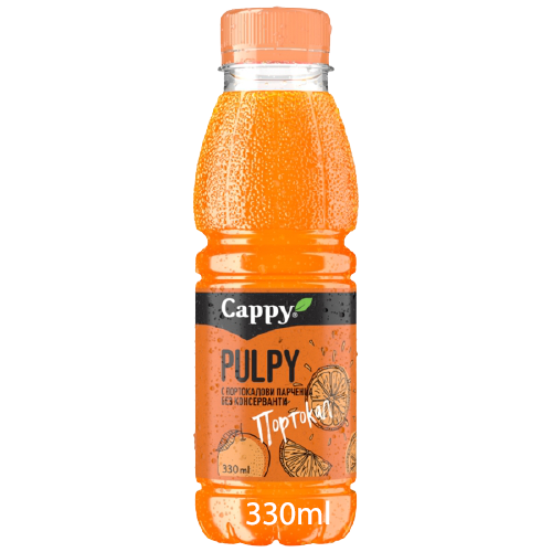 Cappy pulpy orange